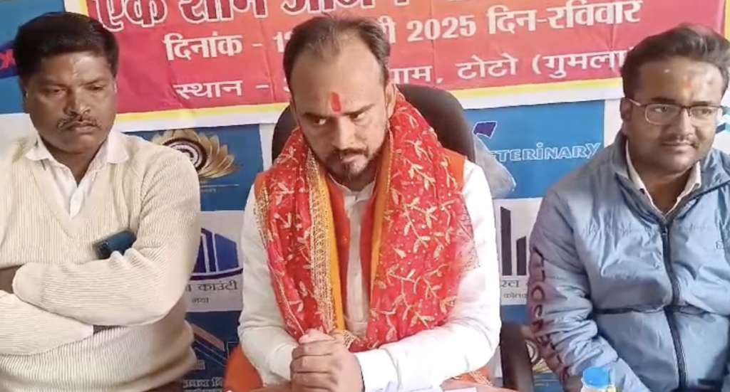 अंजन धाम